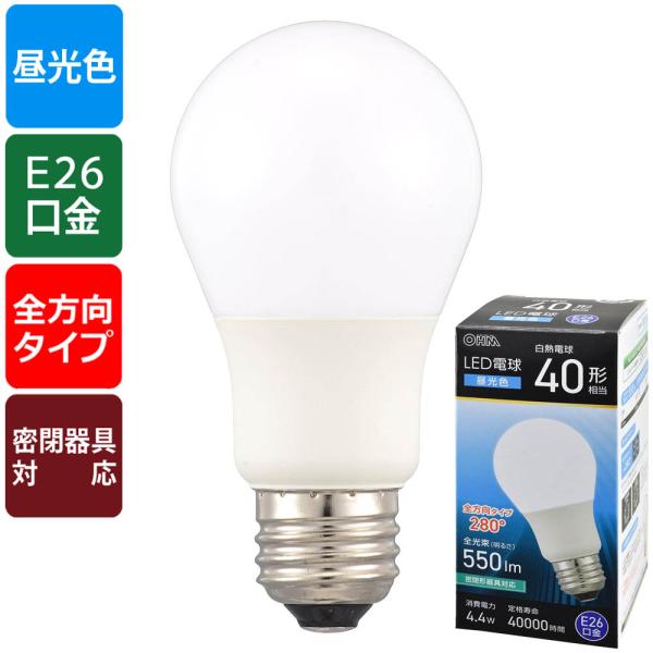 LED電球（40形相当/昼光色/550 lm/4.4W/E26/Ra83/全方向配光280°/密閉形...