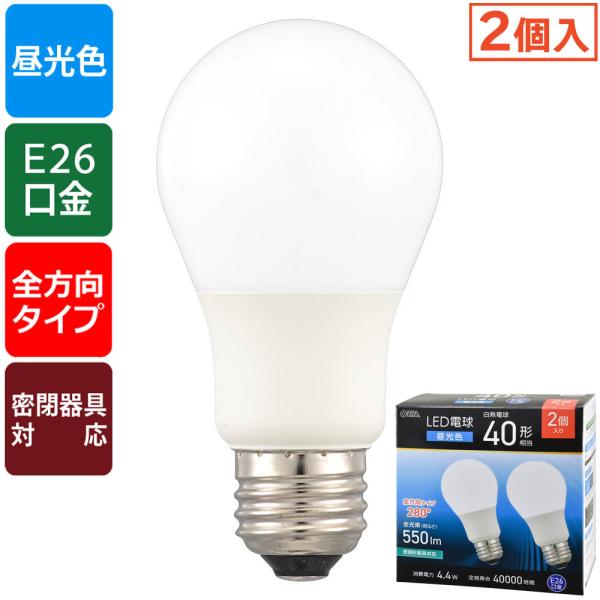 LED電球（40形相当/昼光色/550 lm/4.4W/E26/Ra83/全方向配光280°/密閉形...