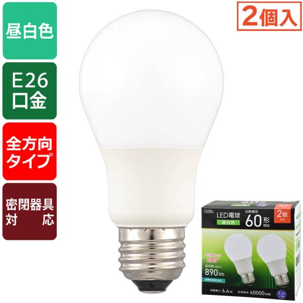 LED電球（60形相当/昼白色/890 lm/6.4W/E26/Ra83/全方向配光280°/密閉形...