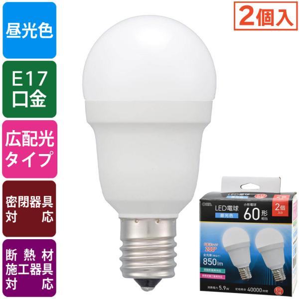 LED電球 小形（60形相当/昼光色/850 lm/5.9W/E17/Ra83/広配光200°/密閉...