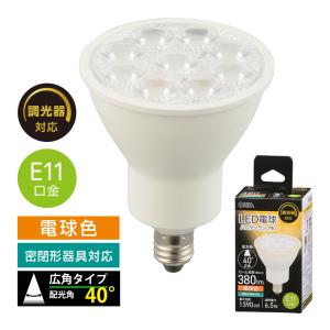 Panasonic（パナソニック） LED電球 ハロゲン電球タイプ ダイクロ