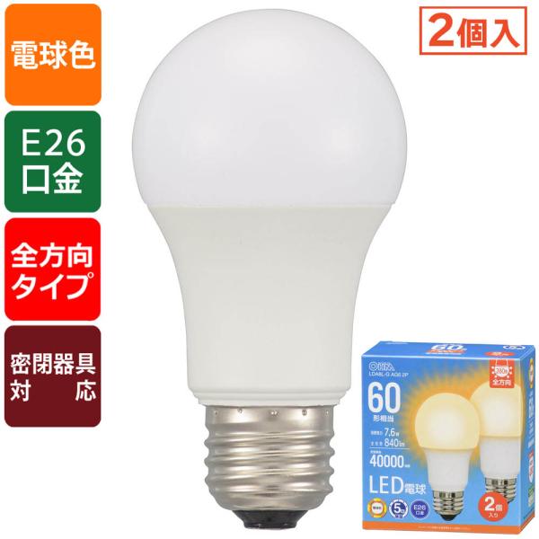 LED電球 E26 60形相当 電球色 2個入｜LDA8L-G AG6 2P 06-5520 オーム...