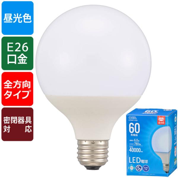 LED電球ボール電球形 E26 60形相当 G95昼光色｜LDG6D AG6 06-5530｜OHM...