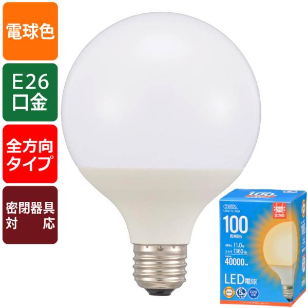 LED電球ボール電球形 E26 100形相当 G95電球色｜LDG11L AG6 06-5531｜O...