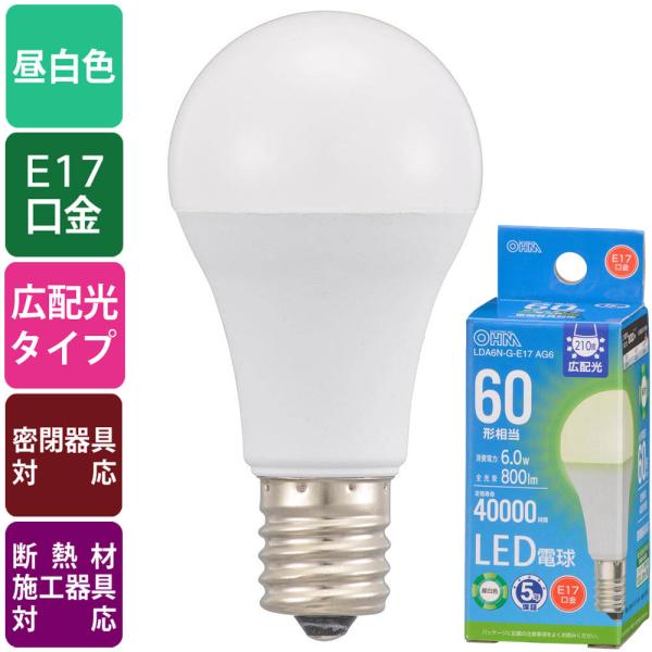 LED電球小形 E17 60形相当 昼白色 密閉器具対応 断熱材施工器具対応｜LDA6N-G-E17...