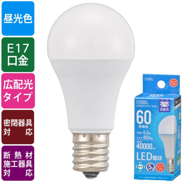 LED電球小形 E17 60形相当 昼光色｜LDA6D-G-E17 AG6 06-5547｜OHM（...