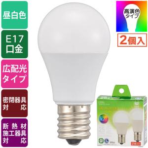 LED電球小形 E17 25形相当 昼白色 Ra93高演色 密閉器具対応 断熱材施工器具対応 2個入｜LDA2N-G-E17 RA 2P 06-5555 オーム電機｜exsight-security