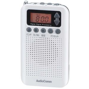 ポケットラジオ ワイドFM DSP ホワイト 白 RAD-P350N-W 07-8184 AudioComm オーム電機