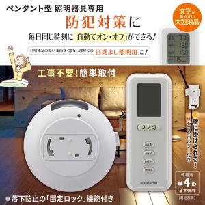 Panasonic パナソニック 光線式ワイヤレスリモコンスイッチ