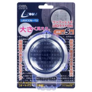 L-ZOOMエルズーム LEDデスクルーペ3|...の詳細画像2