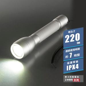 懐中電灯 LED ハンディライト ピュアビーム...の詳細画像2