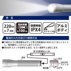懐中電灯 LED ハンディライト ピュアビーム...の詳細画像3