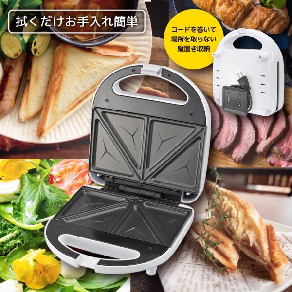 ホットサンドメーカー（食パン8枚・10枚切用/520W/ホワイト）_08-1477_COK-YH71...