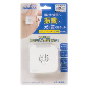 monban CUBE II バイブレーション...の詳細画像5
