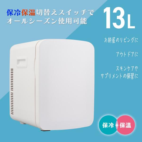 電子式保冷保温ボックス（13L/4.7kg/40W/ホワイト）_08-3328_COK-R136-W...