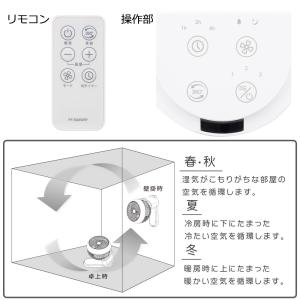 扇風機 壁掛け/卓上両用扇風機 ファン 卓上 ...の詳細画像1