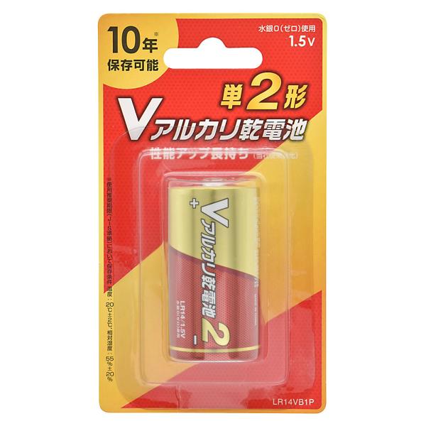 Vアルカリ乾電池 10年保存 単2形 1本入｜LR14VB1P 08-4132 オーム電機