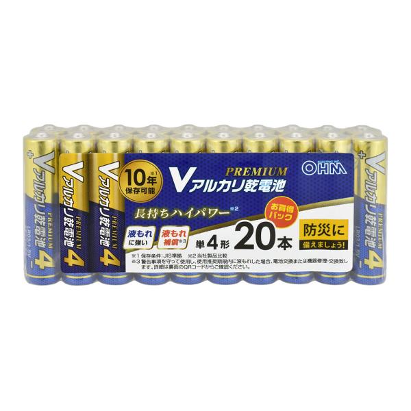 アルカリ乾電池 Vシリーズ PREMIUM（単4形×20本パック）_08-4210_LR03VPS2...