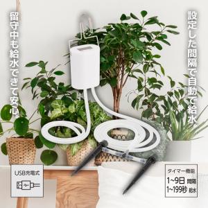 自動給水機｜SL-YG03WP2A 08-7003 オーム電機 OHM