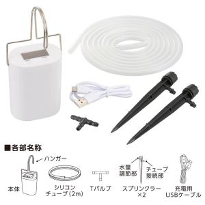 自動給水機|SL-YG03WP2A 08-70...の詳細画像2