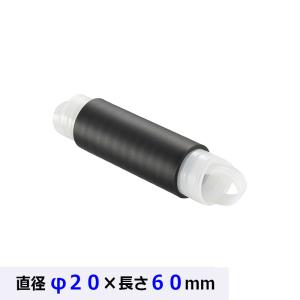低圧電力ケーブル用常温収縮チューブ接続キット YS06C-R3-100EME 低圧電力ケーブル用常温収縮チューブ接続キット YS06C-R3-100EME