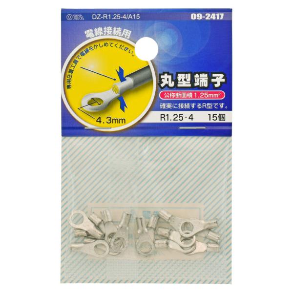 丸型端子 R1.25-4 15個入 丸形端子 R型端子 R形端子｜DZ-R1.25-4/A15 09...