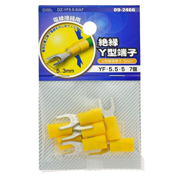 絶縁Y型端子 YF-5.5-5 7個入｜DZ-YF5.5-5/A7 09-2466 オーム電機