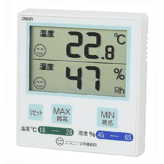 クレセル デジタル温湿度計 温度計 湿度計 インフルエンザ 熱中症対策 CR-1100B 17-89...
