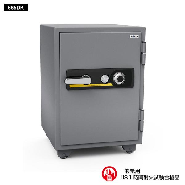 665DK EIKO エーコー STANDARD（スタンダード）家庭用耐火 ダイヤルタイプ 1時間耐...