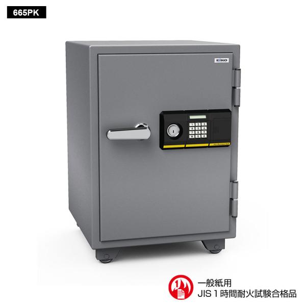 665PK EIKO エーコー STANDARD（スタンダード）家庭用耐火 テンキータイプ 1時間耐...