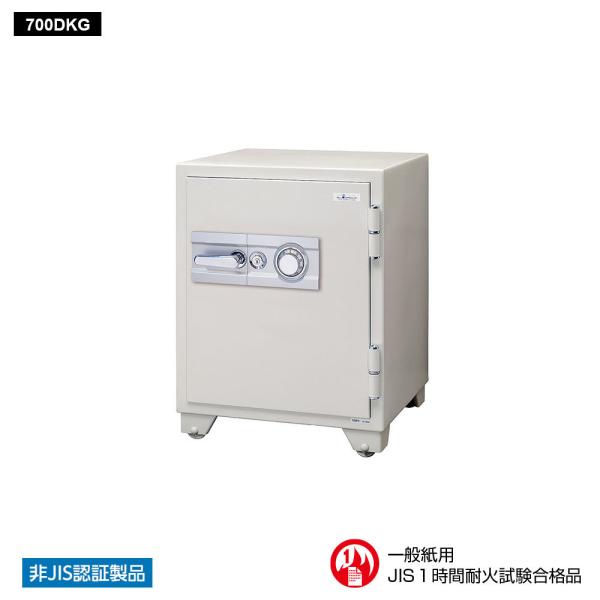 700DKG EIKO エーコー 業務用耐火金庫 ダイヤルタイプ　100万変換ダイヤル式　 1時間耐...
