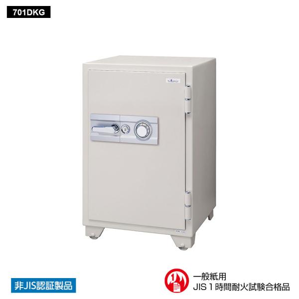 701DKG EIKO エーコー 業務用耐火金庫 ダイヤルタイプ　100万変換ダイヤル式　 1時間耐...