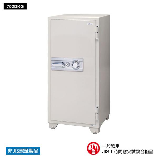 702DKG EIKO エーコー 業務用耐火金庫 ダイヤルタイプ　100万変換ダイヤル式　 1時間耐...
