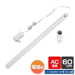 Panasonic（パナソニック） 虫・ホコリが入りくい密閉カバー