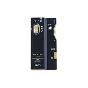 AS-P001(NV)_1753400_[ネイビー]高性能集音器イヤリス[EARLIS]_ELPA（...
