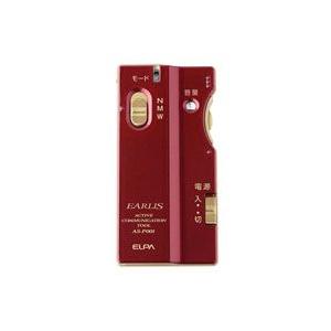 AS-P001(WR)_1753500_[ワインレッド]高性能集音器イヤリス[EARLIS]_ELP...