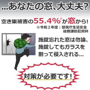 窓ピタッアラーム 衝撃検知 2個セット ホワイ...の詳細画像3