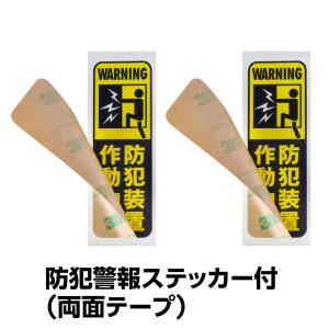 窓ピタッアラーム 衝撃検知 2個セット ホワイ...の詳細画像4