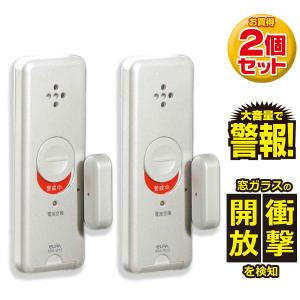 窓用 防犯ブザー ASA-W13-2P(PW)_1561800_窓用 薄型防犯アラーム衝撃&開放(ダブル検知)2P パールホワイト_ELPA（エルパ・朝日電器）｜exsight-security