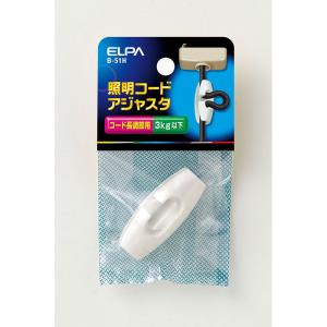 照明コードアジャスタ_B-51H_140460...の詳細画像1