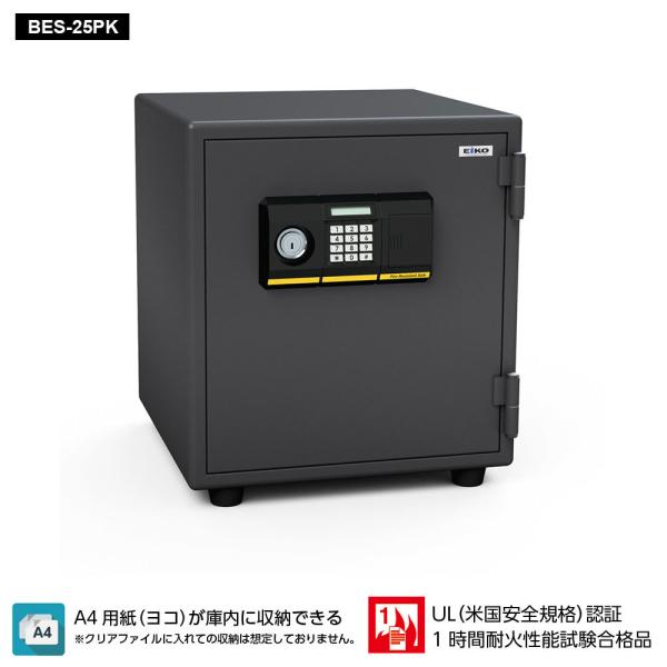 BES-25PK EIKO エーコー STANDARD（スタンダード）家庭用耐火 テンキータイプ 1...