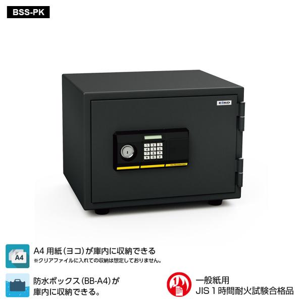 BSS-PK EIKO エーコー STANDARD（スタンダード）家庭用耐火 テンキータイプ 1時間...