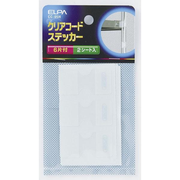 CC-05H クリアーコードステッカ ELPA（エルパ・朝日電器）