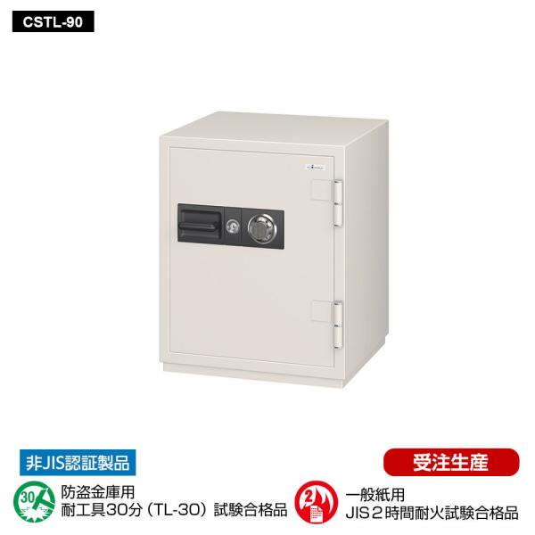 CSTL-90 EIKO エーコー 防盗金庫 ダイヤルタイプ　100万変換ダイヤル式+耐ドリルシリン...