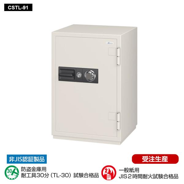 CSTL-91 EIKO エーコー 防盗金庫 ダイヤルタイプ　100万変換ダイヤル式+耐ドリルシリン...