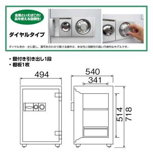 D70 ダイヤセーフ 業務用金庫 ダイヤルタイ...の詳細画像1