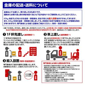D70 ダイヤセーフ 業務用金庫 ダイヤルタイ...の詳細画像2