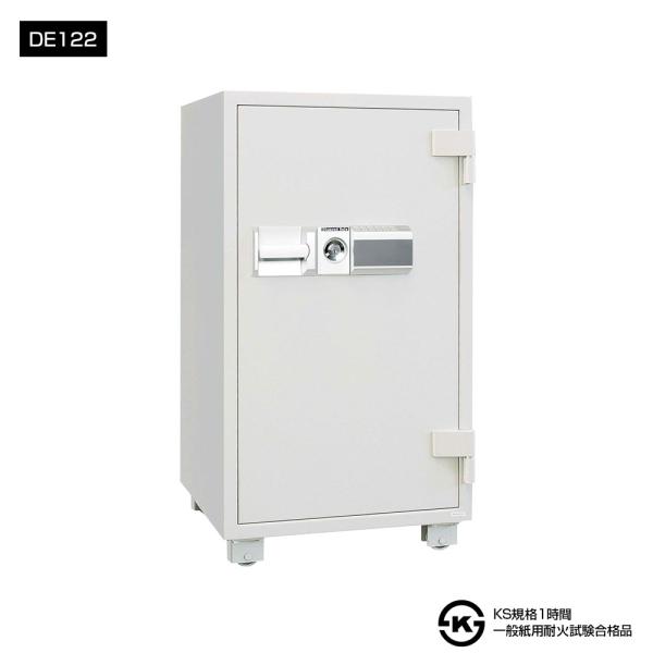 DE122 ダイヤセーフ 業務用耐火金庫 プッシュタイプ（KS規格合格） １時間耐火 １時間耐火 2...