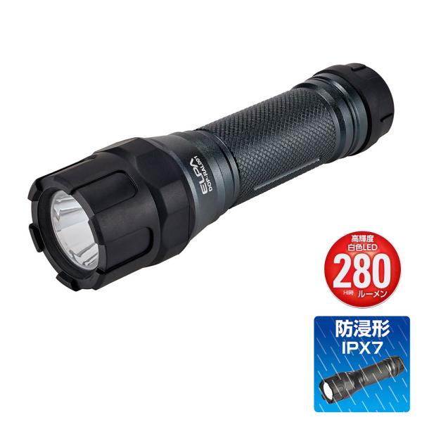 LEDラバー アルミライト 最大280ルーメン 単四乾電池 防浸形(IPX7) DOP-RAL001...