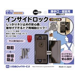PL330N/50_南京錠/PadLock_ABLOY（アブロイ） : エクサイト